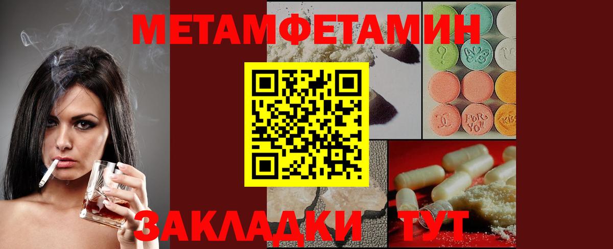 Amphetamine Premium  Вход с VPN  Amphetamine  Чусовой  АМФ 