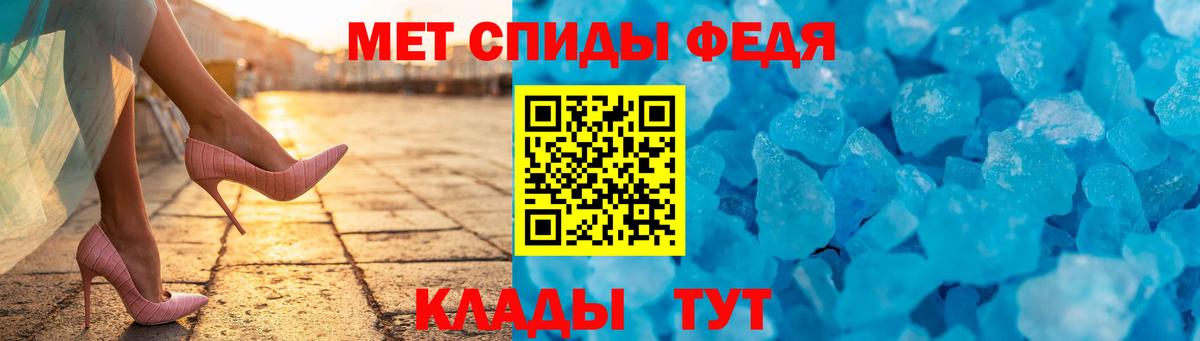 АМФЕТАМИН Premium Чусовой