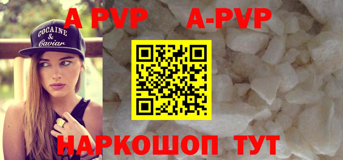 A-PVP СК КРИС Чусовой