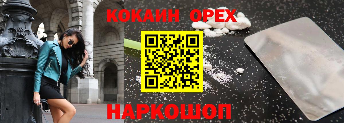 COCAIN 98% Чусовой