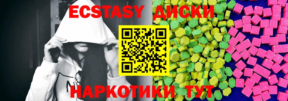 Экстази DUBAI Чусовой