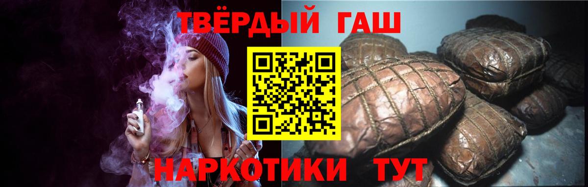 Гашиш Premium Чусовой
