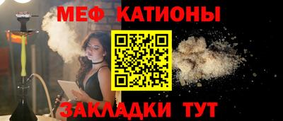 крисы Обнинск
