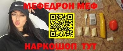 крисы Обнинск