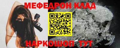 крисы Обнинск