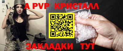 гидропоника Обь