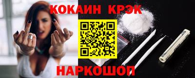 крисы Обнинск