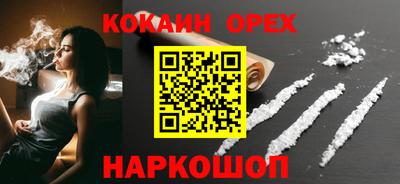 крисы Обнинск