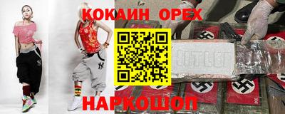 гидропоника Обь