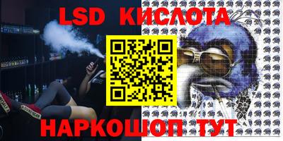 гидропоника Обь