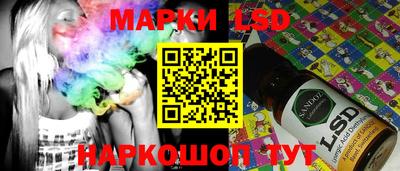 гидропоника Обь