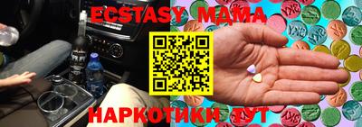 крисы Обнинск