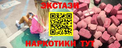 крисы Обнинск