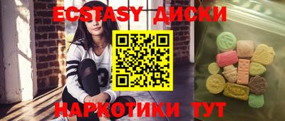 крисы Обнинск