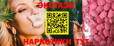 гидропоника Обь