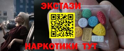 крисы Обнинск