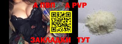 гидропоника Обь