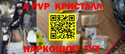 гидропоника Обь