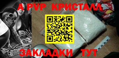 крисы Обнинск