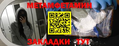 гидропоника Обь