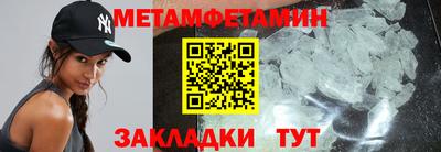 гидропоника Обь