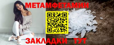 крисы Обнинск