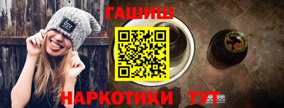 крисы Обнинск