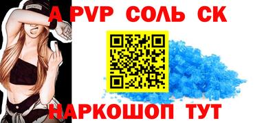 крисы Обнинск