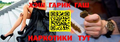 крисы Обнинск
