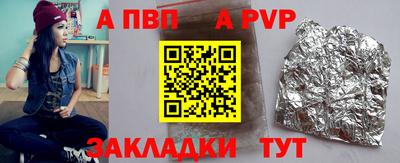 крисы Обнинск