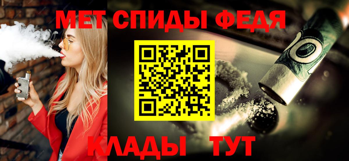 Первитин  Вход с VPN  МЕТАМФЕТАМИН витя  Чусовой  МЕТАМФЕТАМИН витя 