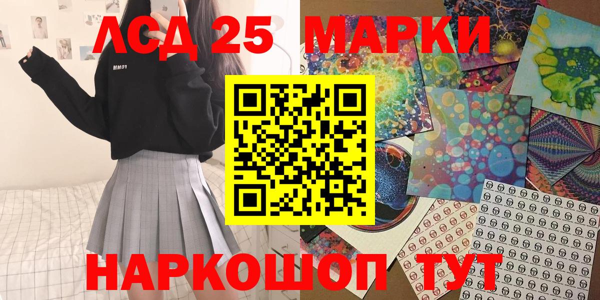 Чусовой  Наркотические марки 1,5мг  Наркотические марки 1,5мг  цены наркотик  Вход с VPN  Наркотические марки 