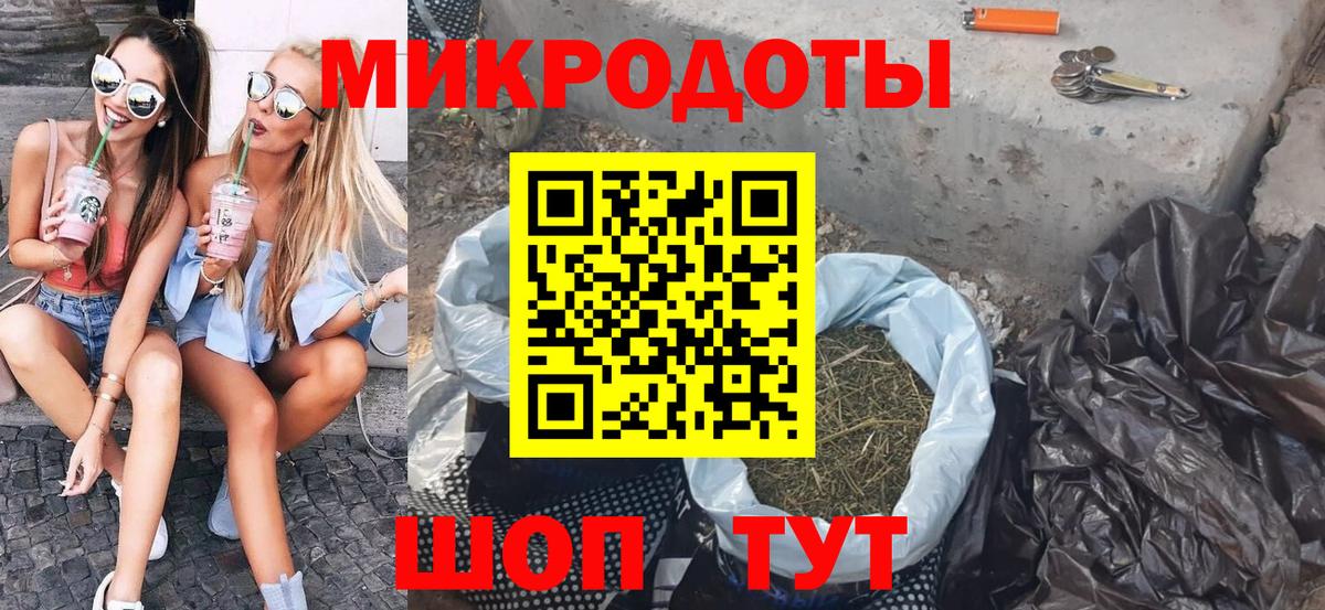 Галлюциногенные грибы GOLDEN TEACHER Чусовой