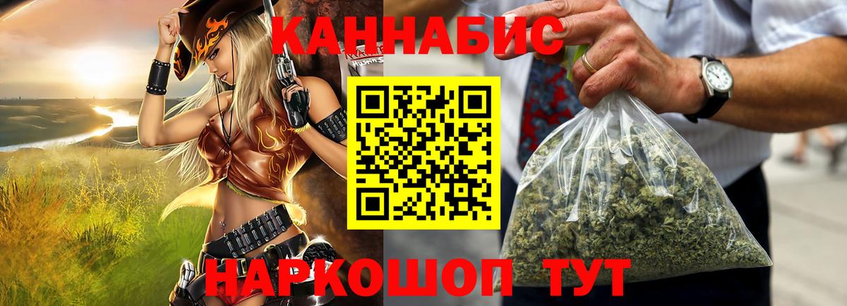 Чусовой  Конопля AK-47  Канабис VHQ  Каннабис индика  Вход с VPN 