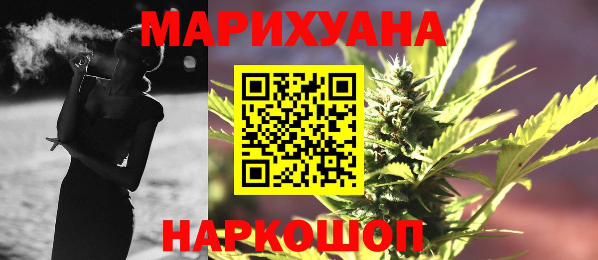 Бошки марихуана гибрид Чусовой